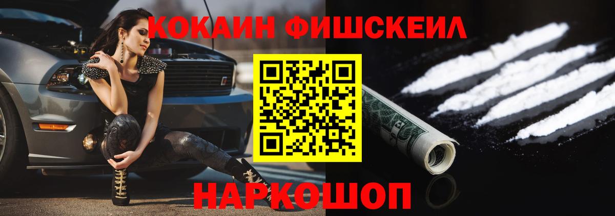 КОКАИН 98% Нальчик