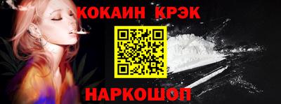 мяу мяу мука Будённовск