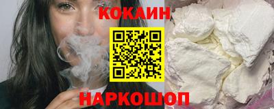 мяу мяу мука Будённовск