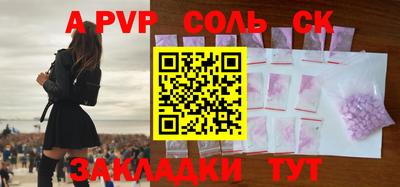 меф Бугуруслан