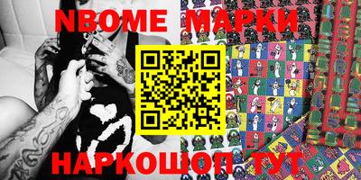 мяу мяу мука Будённовск
