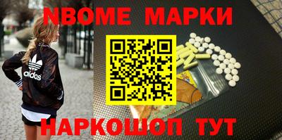 меф Бугуруслан
