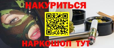 мяу мяу мука Будённовск