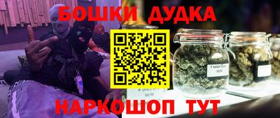 меф Бугуруслан