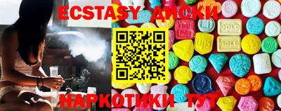 меф Бугуруслан