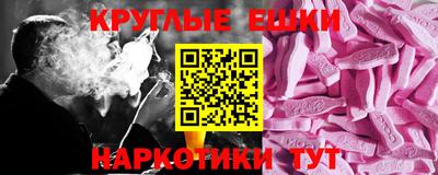 мяу мяу мука Будённовск