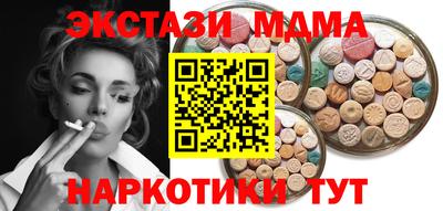 ECSTASY Бузулук