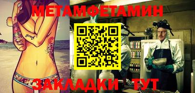 меф Бугуруслан