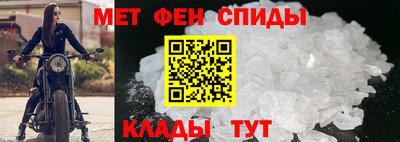 меф Бугуруслан