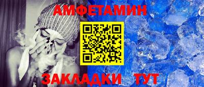 мяу мяу мука Будённовск