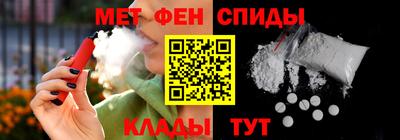 меф Бугуруслан