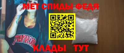 меф Бугуруслан
