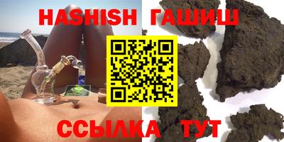 меф Бугуруслан