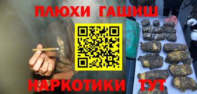 меф Бугуруслан