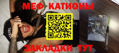меф Бугуруслан