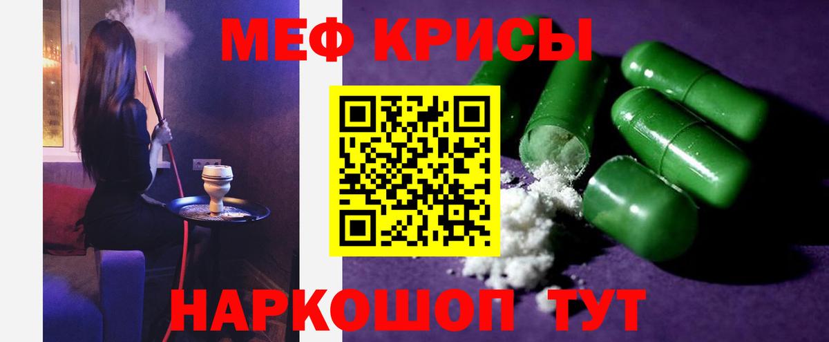 МЕФ Нальчик