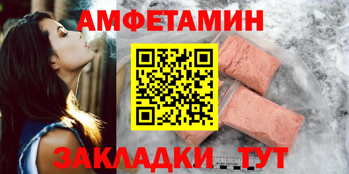 МЕТАМФЕТАМИН витя  Вход с VPN  Нальчик 