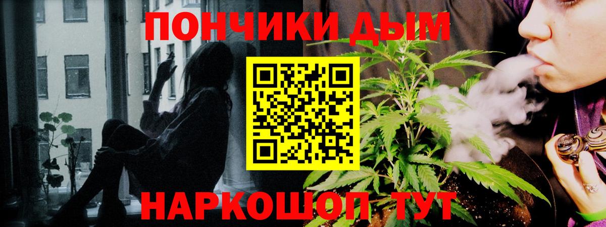 Канабис конопля Нальчик